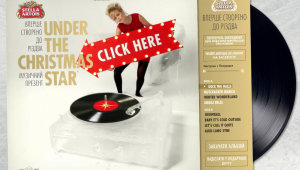 Фото: «Under The Christmas Star» — рождественский джаз от «Stella Artois».
