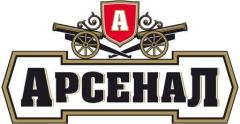 Фото: Новый логотип украинского пива «Арсенал».