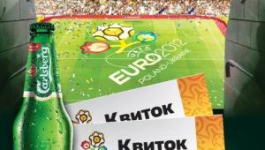 Фото: «Морской бой» на стадионе — «Carlsberg» дарит билеты на ЕВРО 2012™.