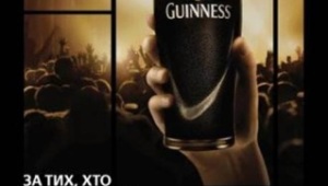 Фото: «Guinness» приглашает на празднование «Дня Артура Гиннесса».
