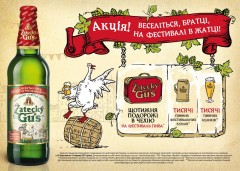 Фото: Пиво «Zatecky Gus» дарит возможность попасть на пивной фестиваль в Чехии.