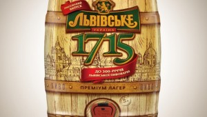 Фото: Новая 5 литровая упаковка «Львівське 1715» для всех любителей украинского пива.
