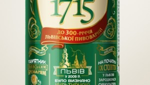 Фото: Лимитированной серей банок «Львівське 1715» встречает 300-летие Львовской пивоварни.