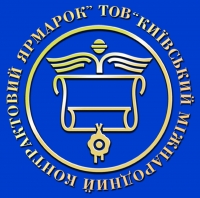 Фото: Логотип «Киевский международный контрактовый ярмарок».