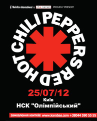 Фото: «Red Hot Chili Peppers» на «Tuborg Greenfest»