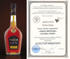 Фото: Коньяк «Таврія VSOP» получил золото в Москве.