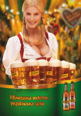Фото: Пиво «Zibert» — «Німецька якість, українська ціна» — серебро «Effie Awards Ukraine».