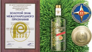 Фото: Водка «Хлібний Дар» получила две награды на «Продэкспо-2012».