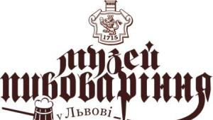 Фото: Логотип «Музей пивоварения» во Львове.