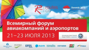 Фото: «Efes Ukraine» поддержала международный авиафорум «Routes CIS».