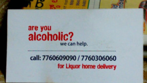 Фото: Визитка «Вы алкоголик? Мы можем помочь».