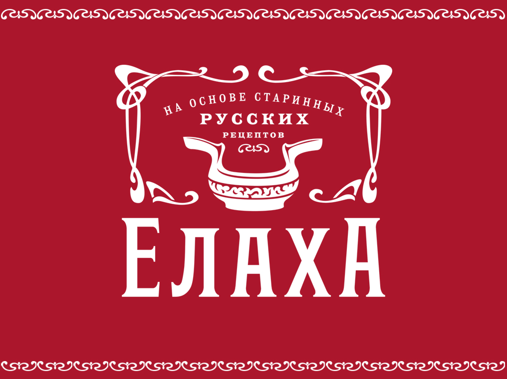 Фото: Новая товарная категория хмельных напитков появилась на полках российских магазинов — «Елаха».